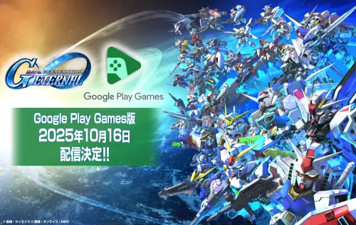 ▲支援PC遊玩，「G世代 永恆」登陸Google Play Games！