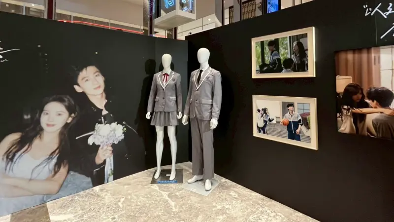 ▲《難哄》快閃店自即日起至11/20於南紡購物中心盛大登場。（圖／翻攝畫面）