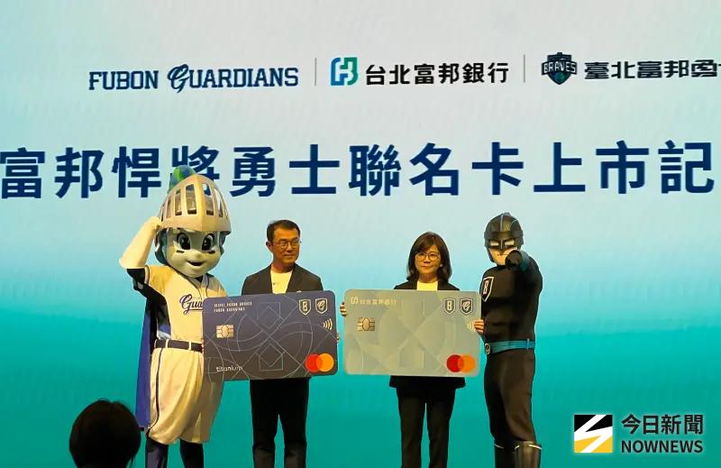 迎戰統一！擴大點數生態圈　北富銀總座曝明後年推富邦集團卡