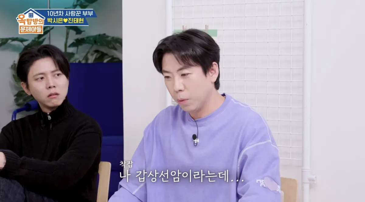 ▲《Running Man》班底梁世燦上節目分享自己罹患甲狀腺癌的心路歷程，透露自己現在也還在吃藥控制中。（圖／KBS Entertain YouTube）