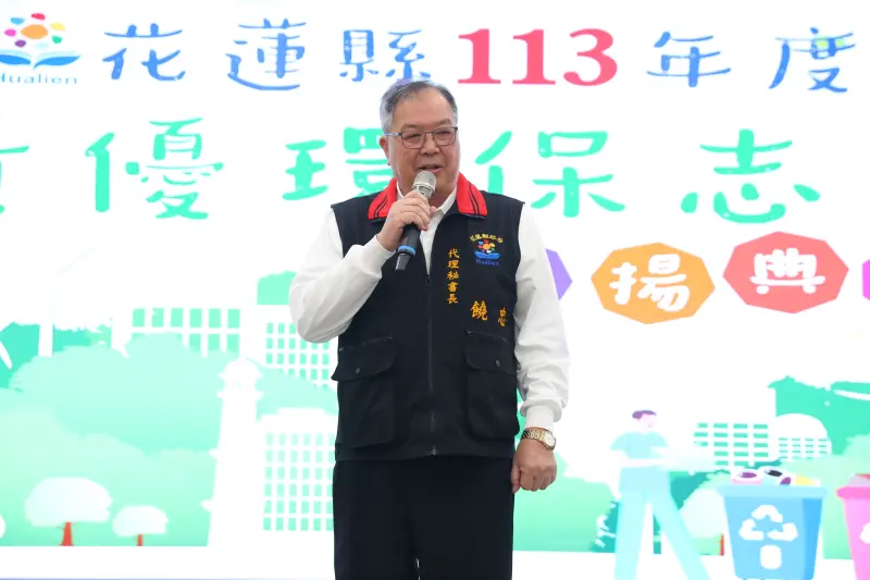    ▲徐榛蔚被爆「已離開指揮中心」！換代理秘書長饒忠指揮（圖／花蓮縣政府）  