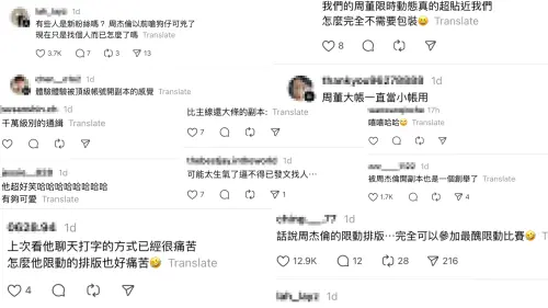 ▲周杰倫的PO文在網路上被瘋傳，掀起不少討論度。（圖／Threads）