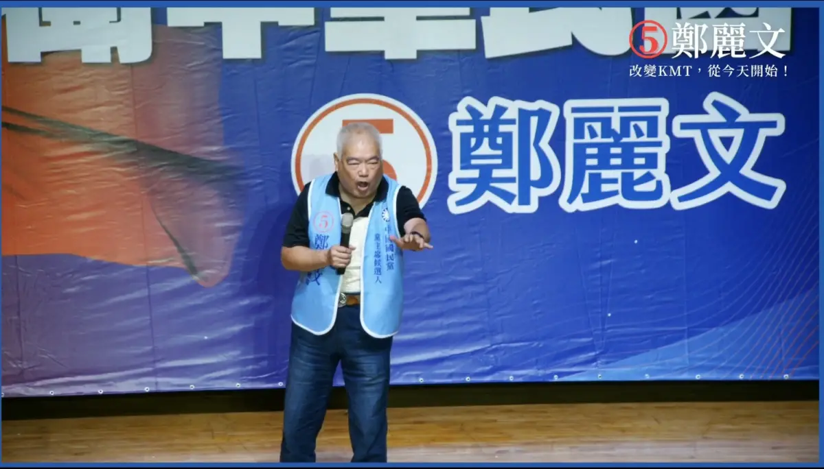 ▲挺鄭麗文脫口「5號拍拍手、4號死了了」，季麟連失言鞠躬跟郝龍斌道歉。（圖／鄭麗文臉書）