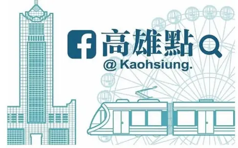 BLACKPINK才要開唱！「高雄點粉專」震撼宣布停更　在地人全錯愕
