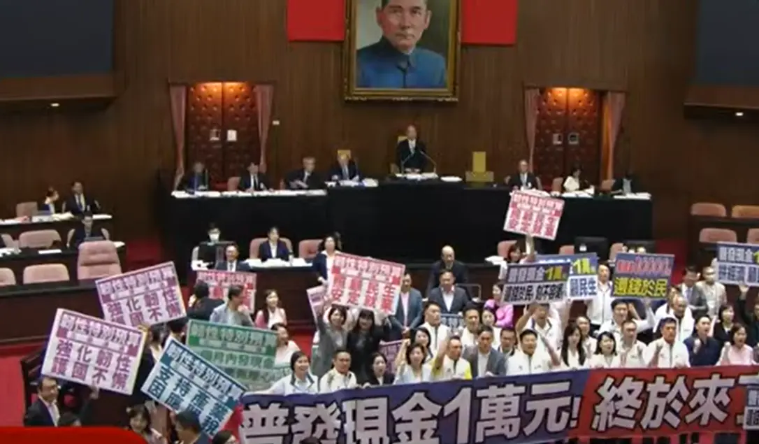 ▲立法院會17日三讀通過韌性特別預算案，普發現金最快11月上旬開放領取。（圖／翻攝立院ivod系統）