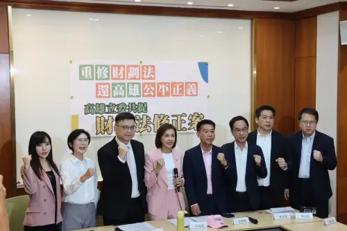 高雄8綠委喊修財劃法！邱議瑩：比柯志恩版為高雄多爭取150億
