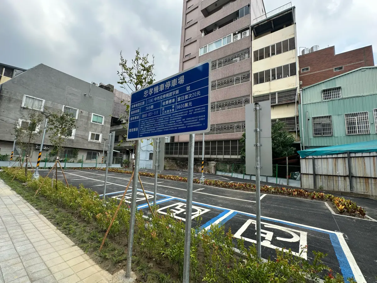 ▲忠孝夜市新亮點，80席機車停車場啟用(圖／交通局提供2025.10.17)