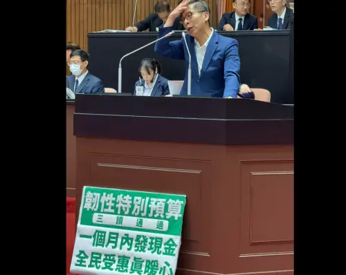 綠狂賀普發1萬　藍委傻眼酸改邪歸正：現在不喊大罷免大成功了？
