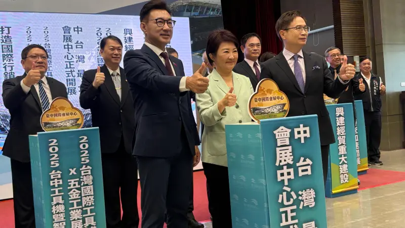    ▲台中市長盧秀燕表示，台中國際會展中心將是中台灣產業邁向國際的重要起點。（圖／記者顏幸如攝，2025.10.17）  