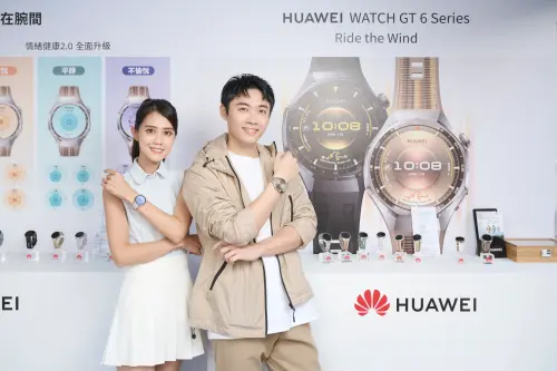 ▲「HUAWEI新品體驗館」即日起至 10/26（日）於台北統一時代百貨忠孝東路正門口盛大登場，現場規劃多項互動體驗與限時好禮，邀請民眾感受智慧穿戴科技的嶄新魅力。