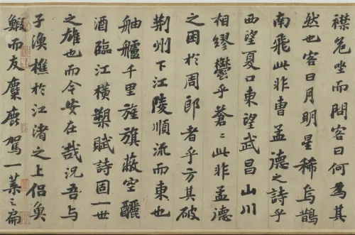 ▲國寶名蹟蘇軾〈書前赤壁賦〉（圖／故宮提供）