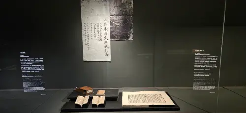 ▲「皕宋」特展是故宮百年展覽史上規模最大、文物級別最高的宋版圖書特展。（圖／故宮提供）