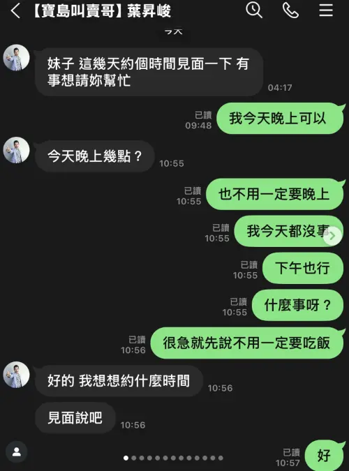 ▲（圖／翻攝自IG bigtooth）