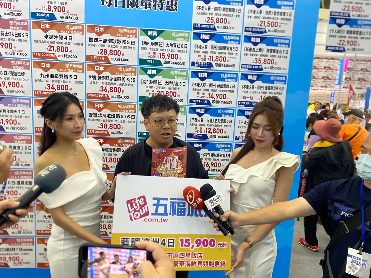 ▲國內知名旅行社「五福旅行社」近日驚傳資安事件，大量旅客個人資料外流，包含旅客姓名、護照資料及行程內容等，外洩資料規模高達約23GB，官方強調目前系統已恢復，將通知可能受影響旅客。（圖／記者郭凱杰攝）