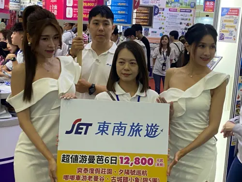 ▲東南旅遊南區出境本部副理黃馨儀表示，多個連假過去，國人爆發性旅遊已經結束，在這次旅展端出許多牛肉，包括越南芽莊5日2萬元有找。（圖／記者郭凱杰攝,2025.10.17）