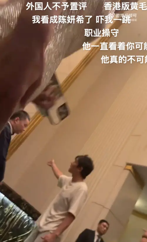 ▲陳冠希被目擊在上海飯店跟員工吵架。（圖／吃瓜衝浪日記微博）