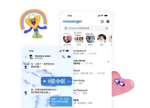 ▲臉書近日發出Messenger停用公告，宣布電腦版的Messenger應用程式即將全面停用，之後只能透過網頁或手機版本聊天。（圖／翻攝官網）