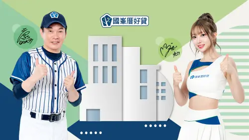 特企／房屋二胎推薦品牌｜以透明、專業打造雙代言信任口碑
