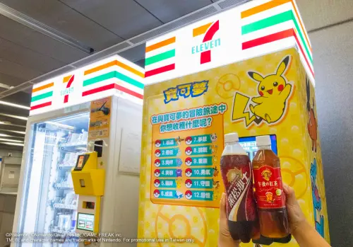 ▲到機台體驗時訓練家們可自由選擇「在與寶可夢的旅途中，你最想收穫什麼呢？」每個按鈕對應不同類型的推薦飲料。（圖／7-11提供）