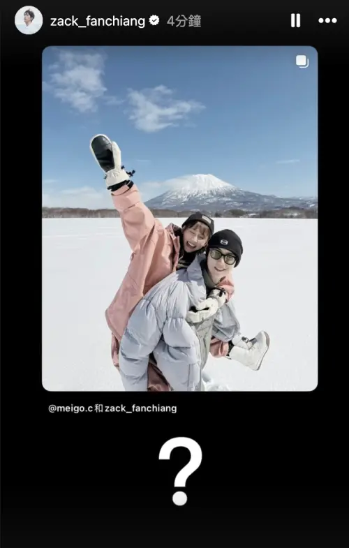 ▲范姜彥豐轉發和粿粿合照。（圖／翻攝自IG@zack_fanchiang）