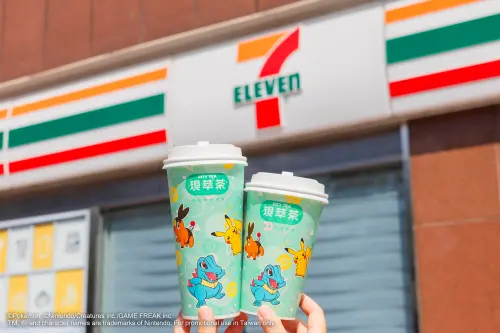 ▲CITY TEA現萃茶也有寶可夢躍上杯身，邀請訓練家們到7-11體驗為期1個月的寶可夢食飲派對。（圖／7-11提供）