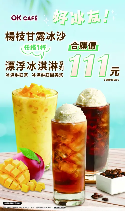 ▲。（圖／業者提供）