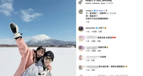 ▲范姜彥豐和粿粿今年3月才PO出甜蜜合照。（圖／翻攝自IG@zack_fanchiang）