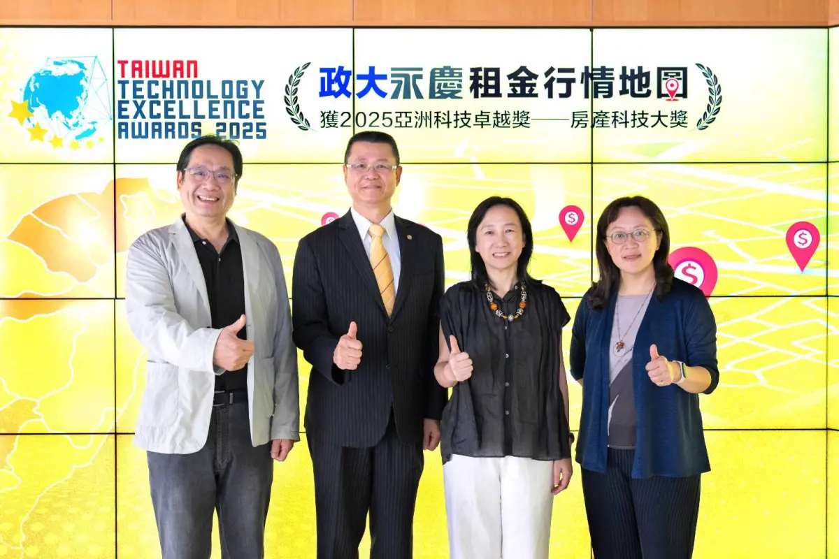 ▲政大「租金行情地圖」榮獲亞洲科技卓越獎肯定。（圖／政大提供）