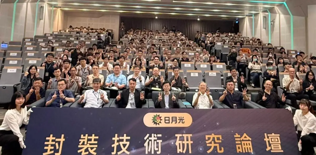 ▲日月光今年攜手成功大學、中山大學、中正大學及高雄科技大學，共同執行16項研究專案。（圖╱日月光提供）