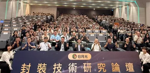 AI智慧製造創新！日月光攜手學界發表16項技術 聚焦先進封裝
