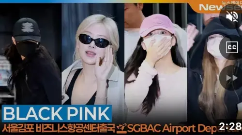 BLACKPINK頂素顏出發高雄了！超狂狀態照片曝光　4女神心情好到炸
