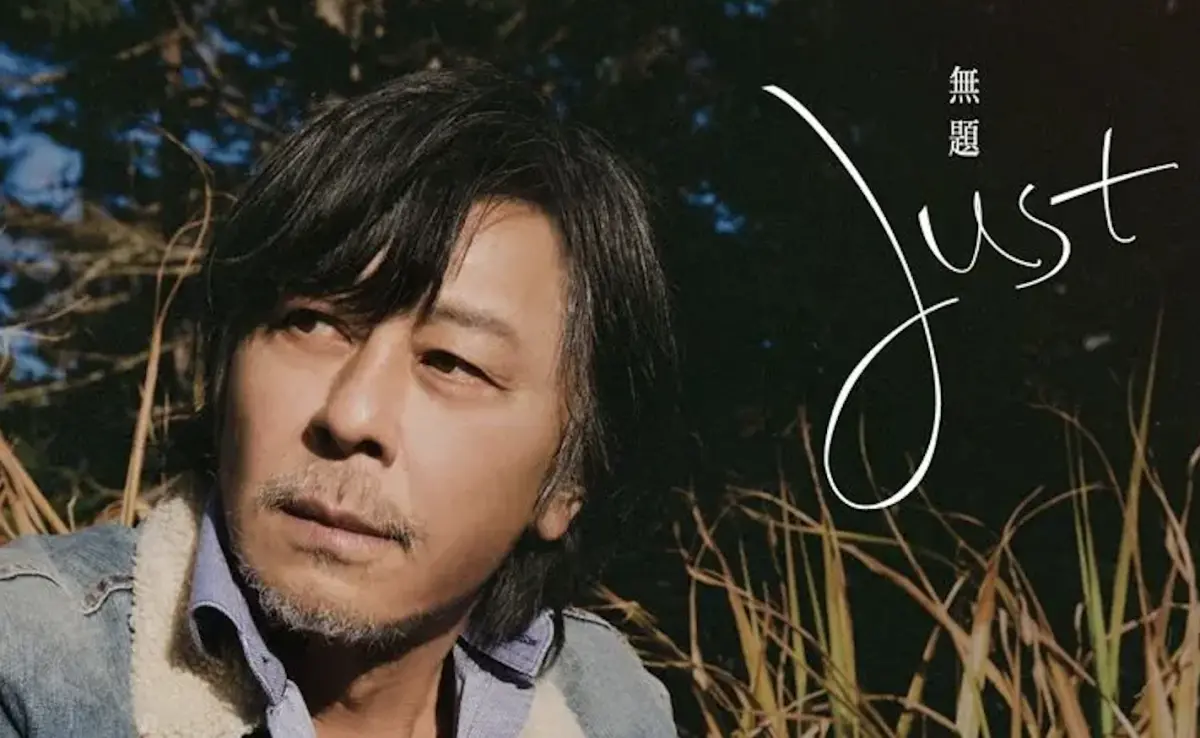 今日壽星／63歲王傑憑〈一場遊戲一場夢〉走紅！他昔爆遭設局毀嗓
