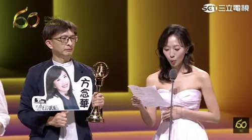 金鐘獎／方念華睽違10年奪獎！1原因缺席惹淚　李四端提攜成貴人
