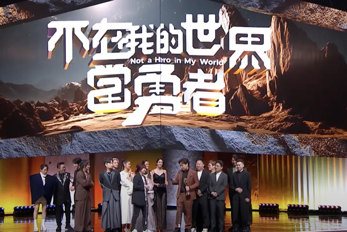 ▲《不在我的世界當勇者》奪下最佳實境節目獎，頒獎人陶晶瑩在揭曉前妙語如珠，還自虧可以拍床上為主題的非限制級內容實境節目。（圖／翻攝自金鐘獎YouTube）