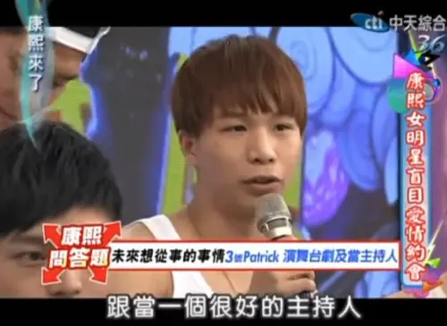 ▲小S、派翠克「11年前對話影片」找到了！粉絲考古驚喊：夢想成真（圖／我愛貓大YouTube）