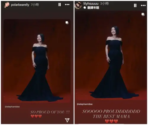 ▲小S女兒貼心送祝福　大讚：最棒的媽媽（圖／許曦文IG@polarbearelly、許韶恩IG@lilyhsuuuu）