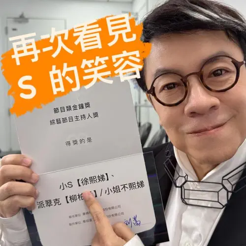 ▲（圖／翻攝自FB 蔡康永）