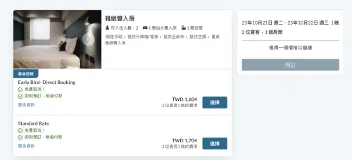 ▲台南帕鉑文旅平日房價在官網上果真只要1000多元就能入住一晚。（圖／翻攝帕鉑文旅官網）
