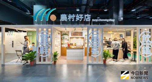 與台灣農村的百WAY對話 展現多元創新與永續發展生命力
