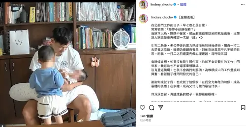 ▲卓君澤護愛威廉　感激老公在家帶娃（圖／卓君澤IG@lindsey_chocho）
