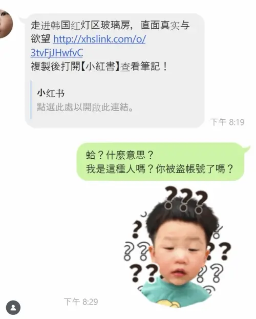 ▲（圖／翻攝自IG yga0721）