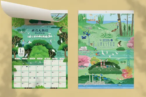「台電人ㄟ生態誌月曆」限量開賣！4大通路預購一次看
