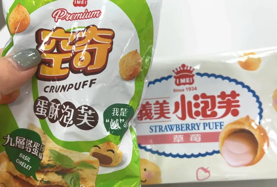 ▲有網友在Threads分享義美小泡芙家族的「隱藏系人氣王」，就是鹹版小泡芙「蛋酥泡芙（九層塔蛋）」。（圖／翻攝自Threads@deep_sea_notes）