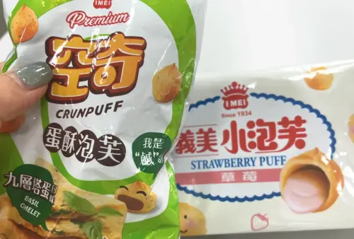 義美小泡芙「鹹版口味」爆紅！老饕狂讚：一吃上癮　酥香、超涮嘴
