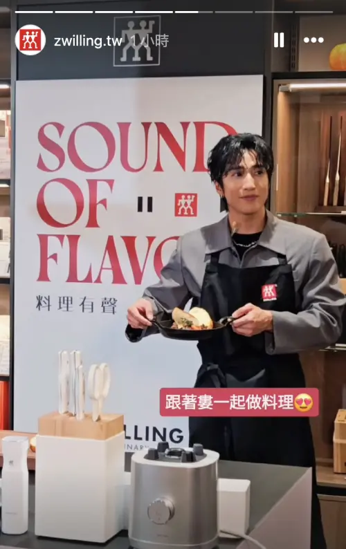 ▲（圖／翻攝自IG zwilling.tw）