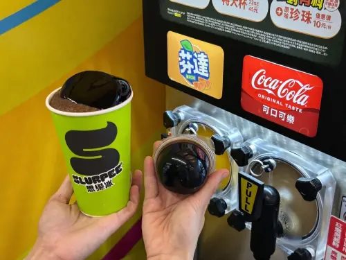 ▲即起凡購全品項思樂冰任一杯加10元，可加料一份仙草凍，推薦必嚐「仙草凍可樂思樂冰」。（圖／7-11提供）