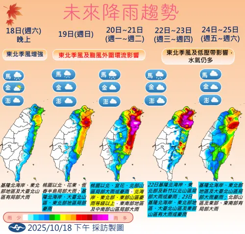 ▲下週風神颱風、東北季風的共伴效應，將為北部、東半部帶來豪雨。（圖／中央氣象署cwa.gov.tw）