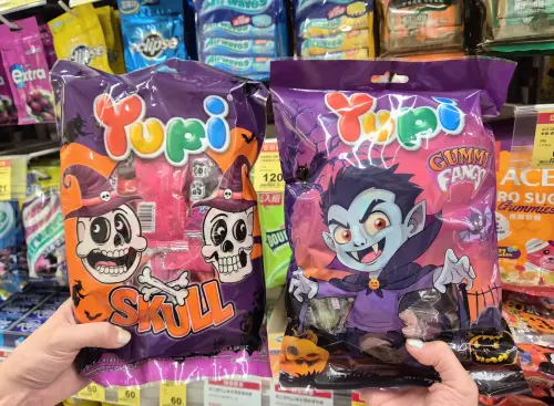 ▲「Yupi呦皮造型軟糖－骷髏頭／吸血獠牙」Q彈果香搭配萬聖風造型，每包售價96元。（圖／全聯提供）