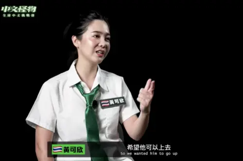 ▲黃可欣之前曾參加《中文怪物》競賽，認為題目聽來很多都不懂，十分不容易。（圖／翻攝自 酷的夢YouTube）