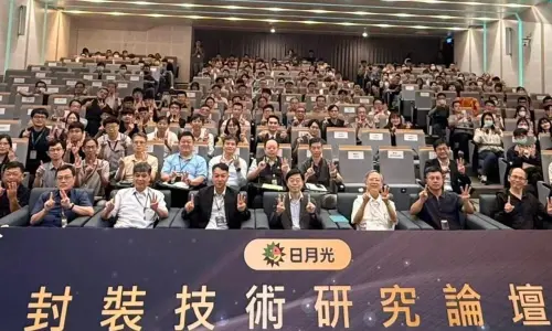 ▲經濟部產業園區管理局高雄楠梓科技產業園區日月光半導體公司高雄廠，舉辦日月光半導體公司封裝技術研究論壇發表會活動，有學研界及該公司人員與會。(圖／日月光半導體公司提供)
